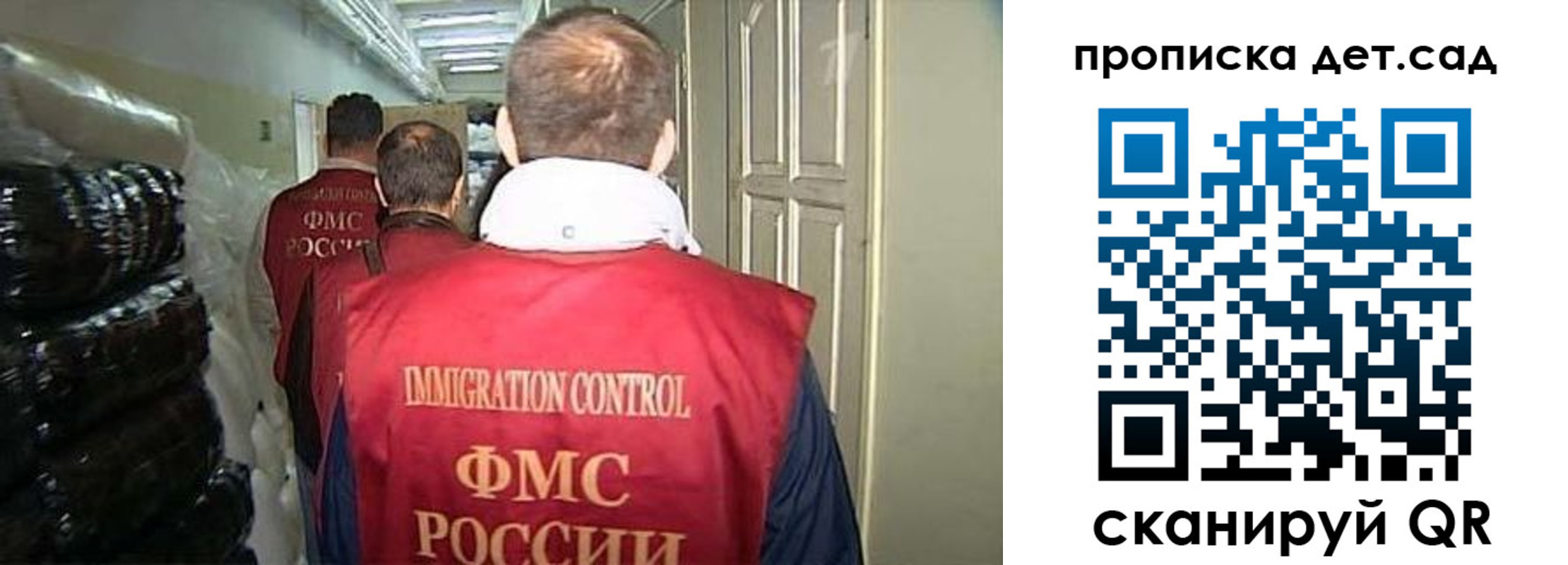 найти адрес прописки в Назрани