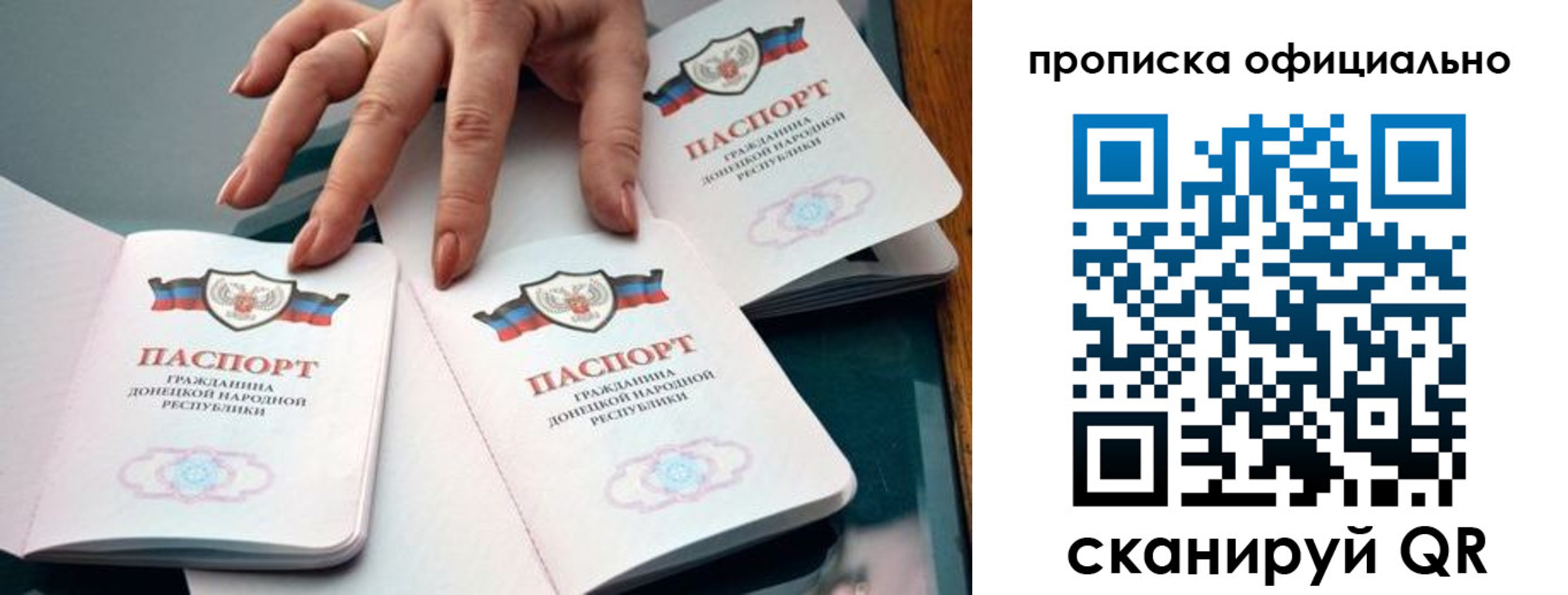 временная регистрация адрес в Назрани