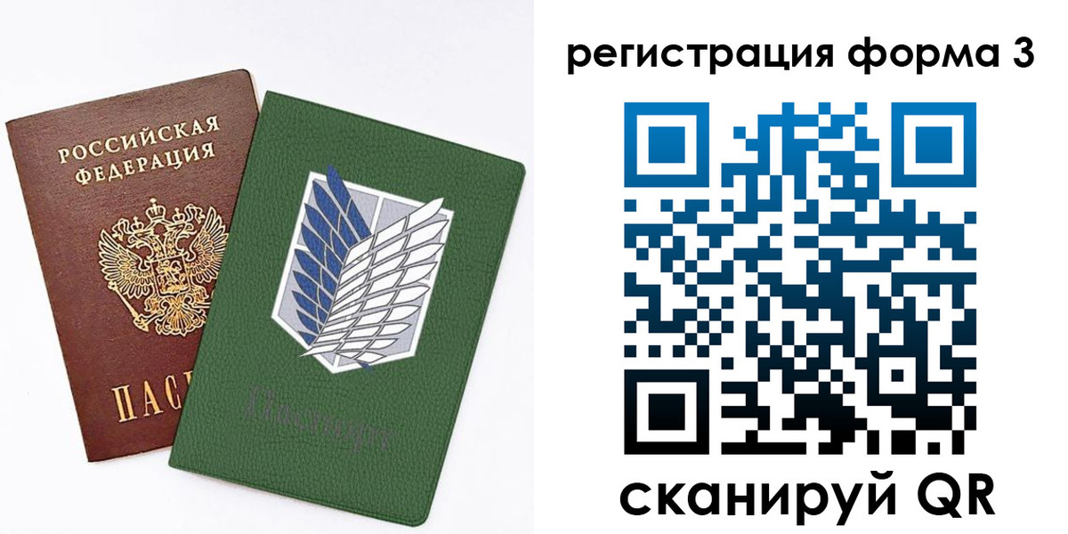 прописка для кредита в Назрани